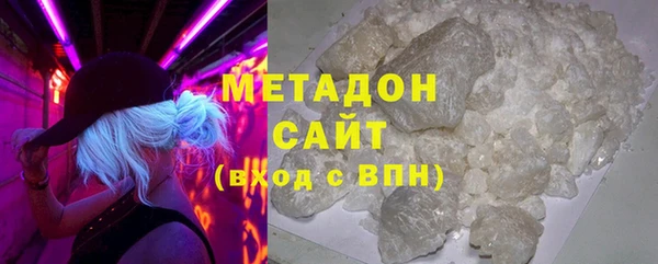 меф Бронницы