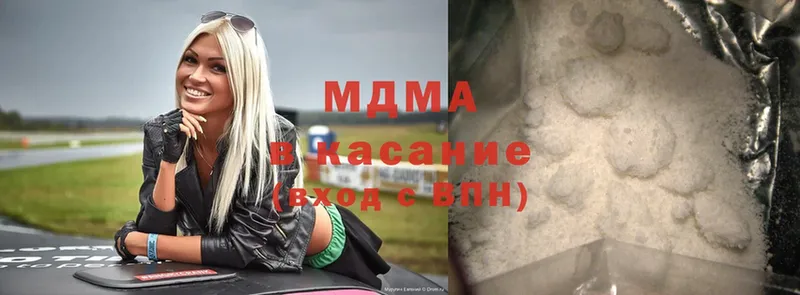 где купить наркоту  mega ссылки  MDMA молли  Канаш 